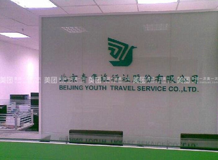 客房代订项目详情